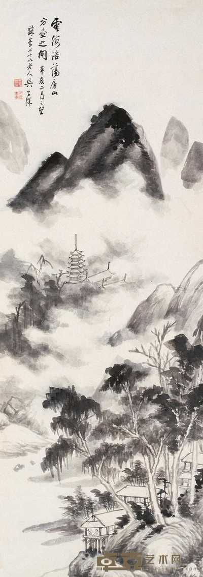 吴华源 1971年作 云海浩荡 立轴 108×38cm